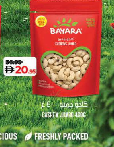 BAYARA available at Lulu Hypermarket in UAE - Dubai