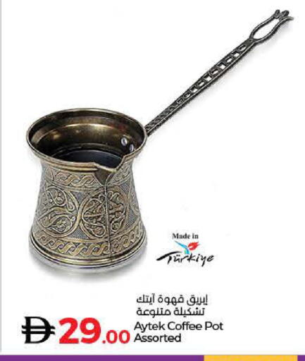 available at لولو هايبرماركت in الإمارات العربية المتحدة , الامارات - أم القيوين‎