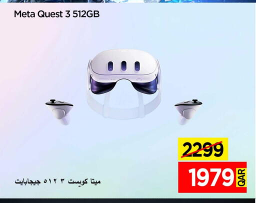 available at iCONNECT  in Qatar - Al Shamal