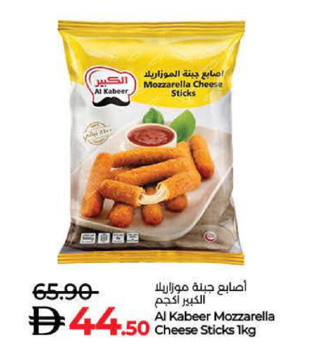 available at لولو هايبرماركت in الإمارات العربية المتحدة , الامارات - الشارقة / عجمان