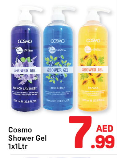 جل استحمام available at دي تو دي in الإمارات العربية المتحدة , الامارات - دبي