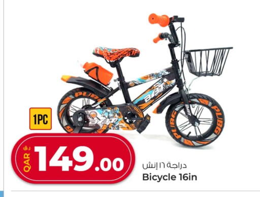 available at Rawabi Hypermarket in Qatar - Al-Shahaniya