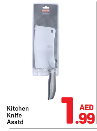 available at دي تو دي in الإمارات العربية المتحدة , الامارات - الشارقة / عجمان