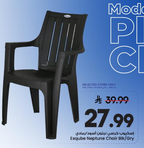 available at Mark & Save in KSA, Saudi Arabia, Saudi - Al Khobar