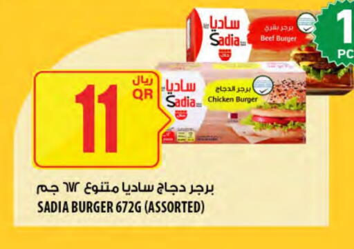 SADIA Chicken Burger available at Al Meera in Qatar - Al Shamal