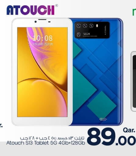 available at Mark & Save  in Qatar - Al Shamal