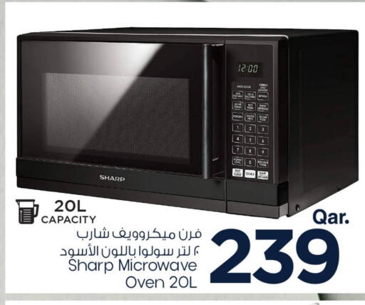 SHARP Microwave Oven available at Mark & Save  in Qatar - Al-Shahaniya