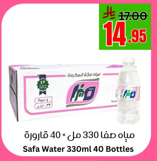 available at Economic World in KSA, Saudi Arabia, Saudi - Jeddah