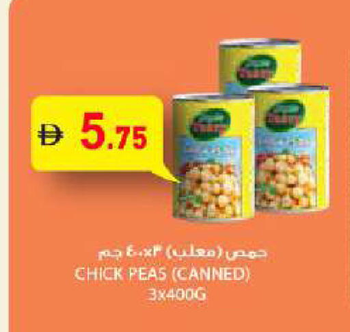 حمص available at أسواق رامز in الإمارات العربية المتحدة , الامارات - أبو ظبي