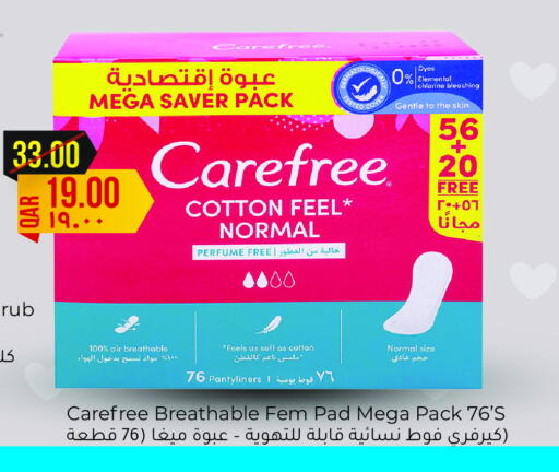 Carefree available at Rambo Mart in Qatar - Al Shamal