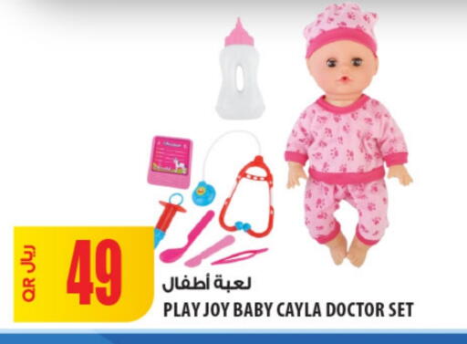 available at Al Meera in Qatar - Al Khor