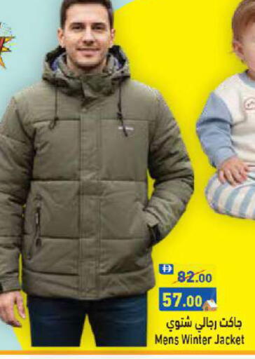 available at أسواق رامز in الإمارات العربية المتحدة , الامارات - أبو ظبي