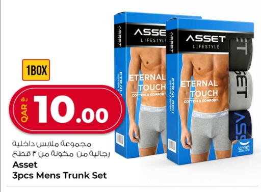 available at Rawabi Hypermarket in Qatar - Doha