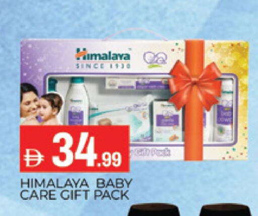 HIMALAYA available at AL MADINA (Dubai) in UAE - Dubai