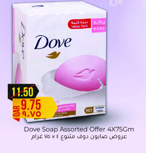 دوف available at رامبو مارت in قطر - أم صلال