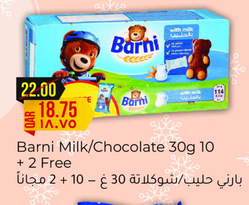 available at رامبو مارت in قطر - الشحانية