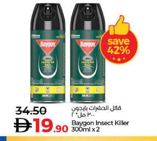 بيجون available at لولو هايبرماركت in الإمارات العربية المتحدة , الامارات - الشارقة / عجمان