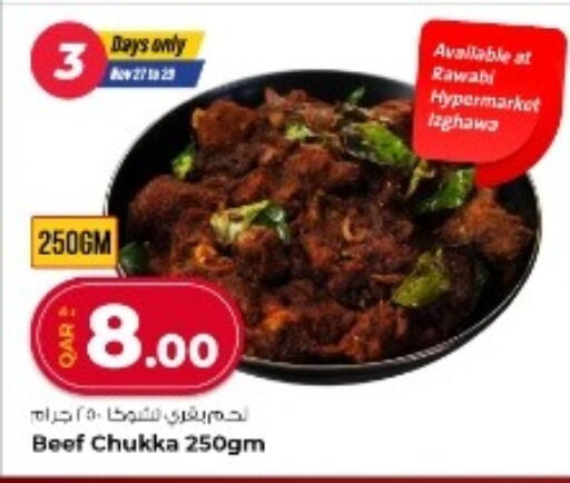 available at Rawabi Hypermarket in Qatar - Al-Shahaniya