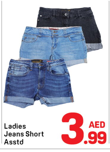 available at دي تو دي in الإمارات العربية المتحدة , الامارات - الشارقة / عجمان