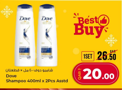 DOVE Shampoo / Conditioner available at Rawabi Hypermarket in Qatar - Al Shamal