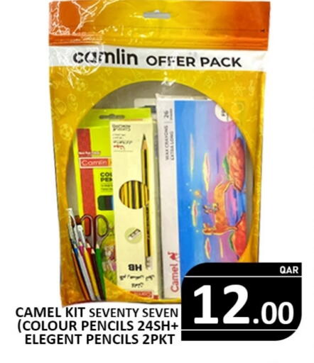 available at Passion Hypermarket in Qatar - Doha