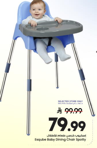 available at Mark & Save in KSA, Saudi Arabia, Saudi - Al Khobar