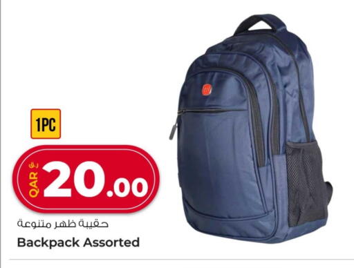 School Bag available at Rawabi Hypermarket in Qatar - Doha