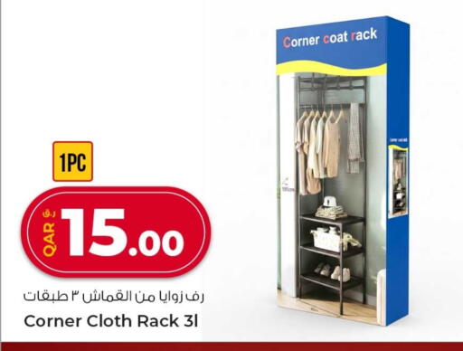 available at Rawabi Hypermarket in Qatar - Doha