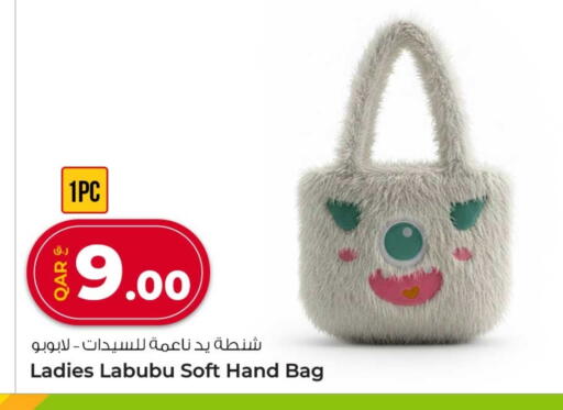 Ladies Bag available at Rawabi Hypermarket in Qatar - Doha