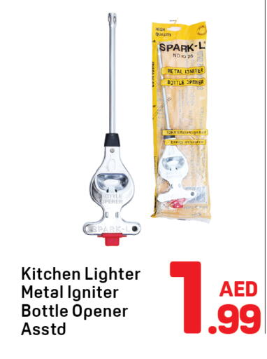 available at دي تو دي in الإمارات العربية المتحدة , الامارات - الشارقة / عجمان