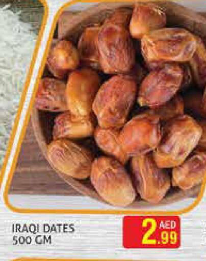 available at Palm Hypermarket Muhaisina LLC in UAE - Dubai