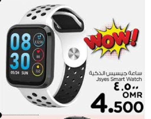 available at Nesto Hyper Market   in Oman - Salalah