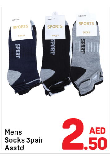 available at دي تو دي in الإمارات العربية المتحدة , الامارات - الشارقة / عجمان