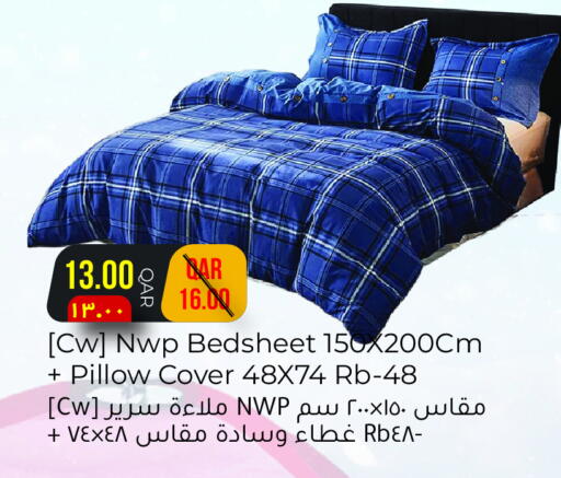 available at رامبو مارت in قطر - أم صلال