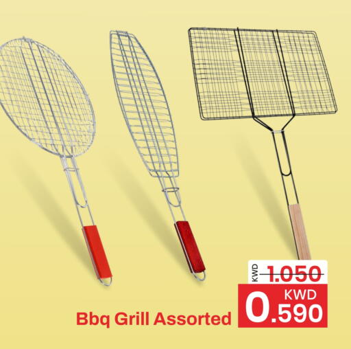 available at Mark & Save in Kuwait - Ahmadi Governorate