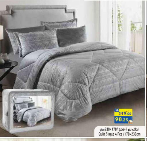 available at أسواق رامز in الإمارات العربية المتحدة , الامارات - أبو ظبي