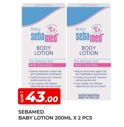 سيباميد available at روابي هايبرماركت in قطر - أم صلال