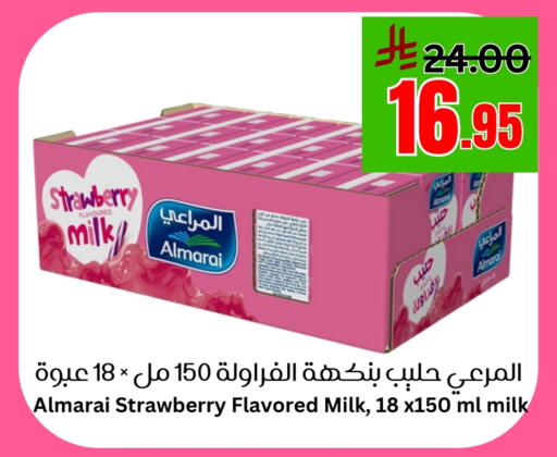 ALMARAI Flavoured Milk available at Economic World in KSA, Saudi Arabia, Saudi - Jeddah