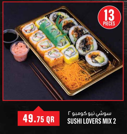 available at Monoprix in Qatar - Al Shamal