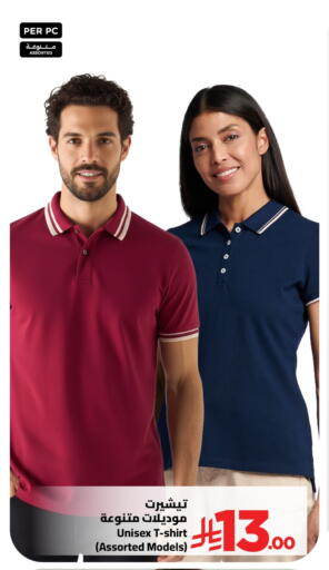 available at وهج مارت in مملكة العربية السعودية, السعودية, سعودية - جدة