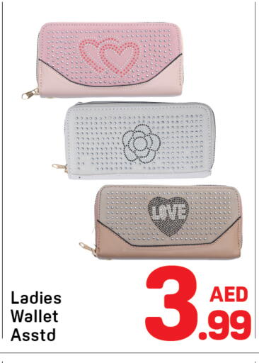 available at دي تو دي in الإمارات العربية المتحدة , الامارات - الشارقة / عجمان