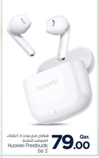 هواوي سماعات أذن available at مارك & سيف in قطر - الخور