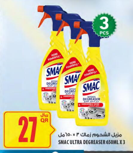 SMAC General Cleaner available at Al Meera in Qatar - Al Wakra
