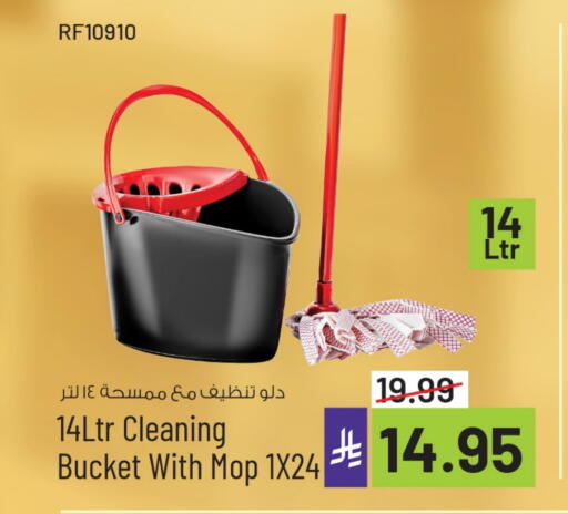 Cleaning Aid available at Mark & Save in KSA, Saudi Arabia, Saudi - Al Khobar