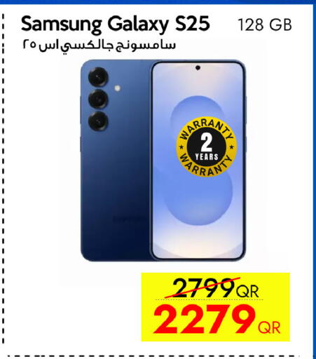 SAMSUNG S25 available at CELL PLANET PHONES in Qatar - Al Khor