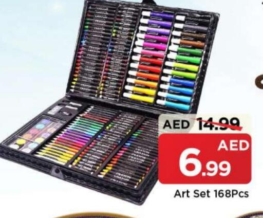 available at مارك & سيف in الإمارات العربية المتحدة , الامارات - دبي