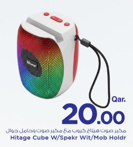 سماعة available at مارك & سيف in قطر - الدوحة