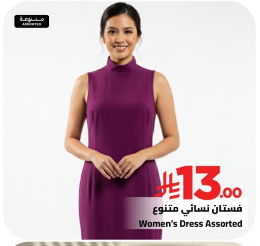 available at Wahj Mart in KSA, Saudi Arabia, Saudi - Jeddah