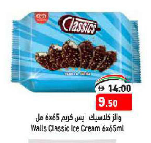 available at Aswaq Ramez in UAE - Ras al Khaimah