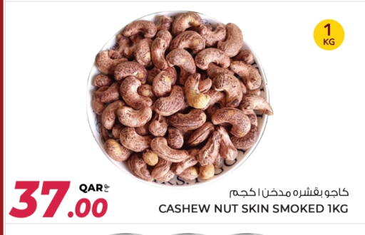 available at Wholesale Plus in Qatar - Al Khor